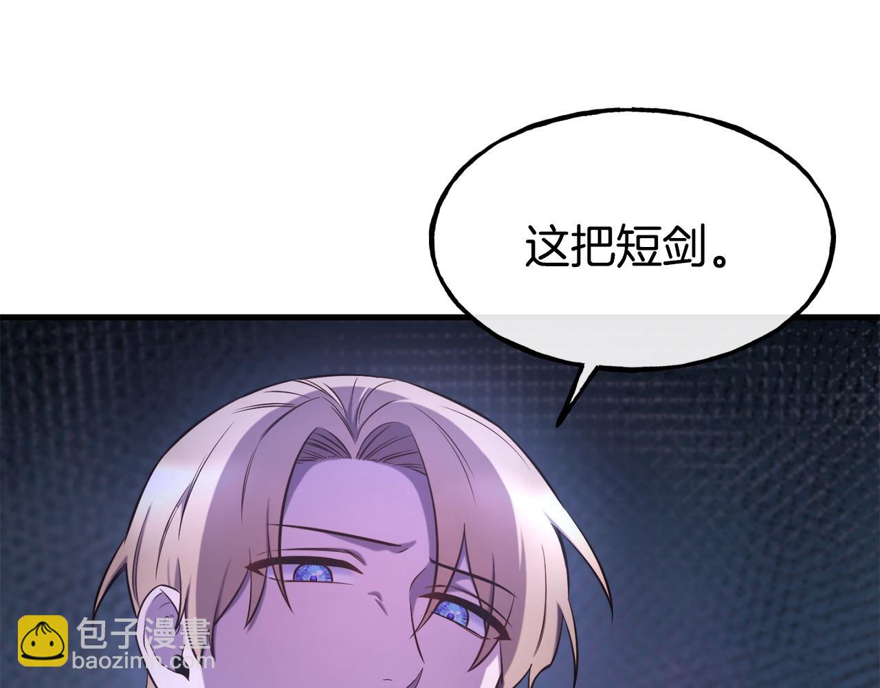 第93话 一直在欺骗120