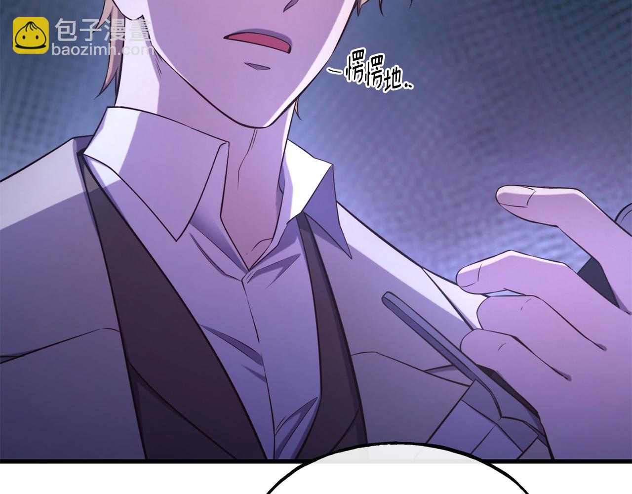 第93话 一直在欺骗121