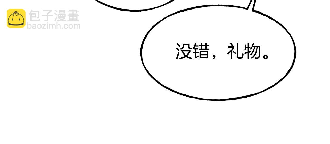 第93话 一直在欺骗124