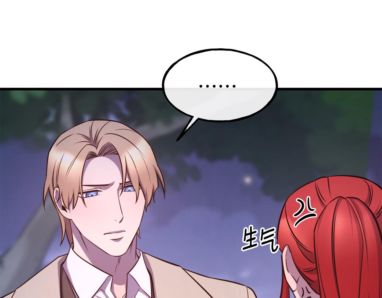 第93话 一直在欺骗125