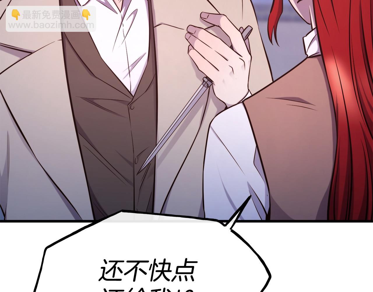 第93话 一直在欺骗126
