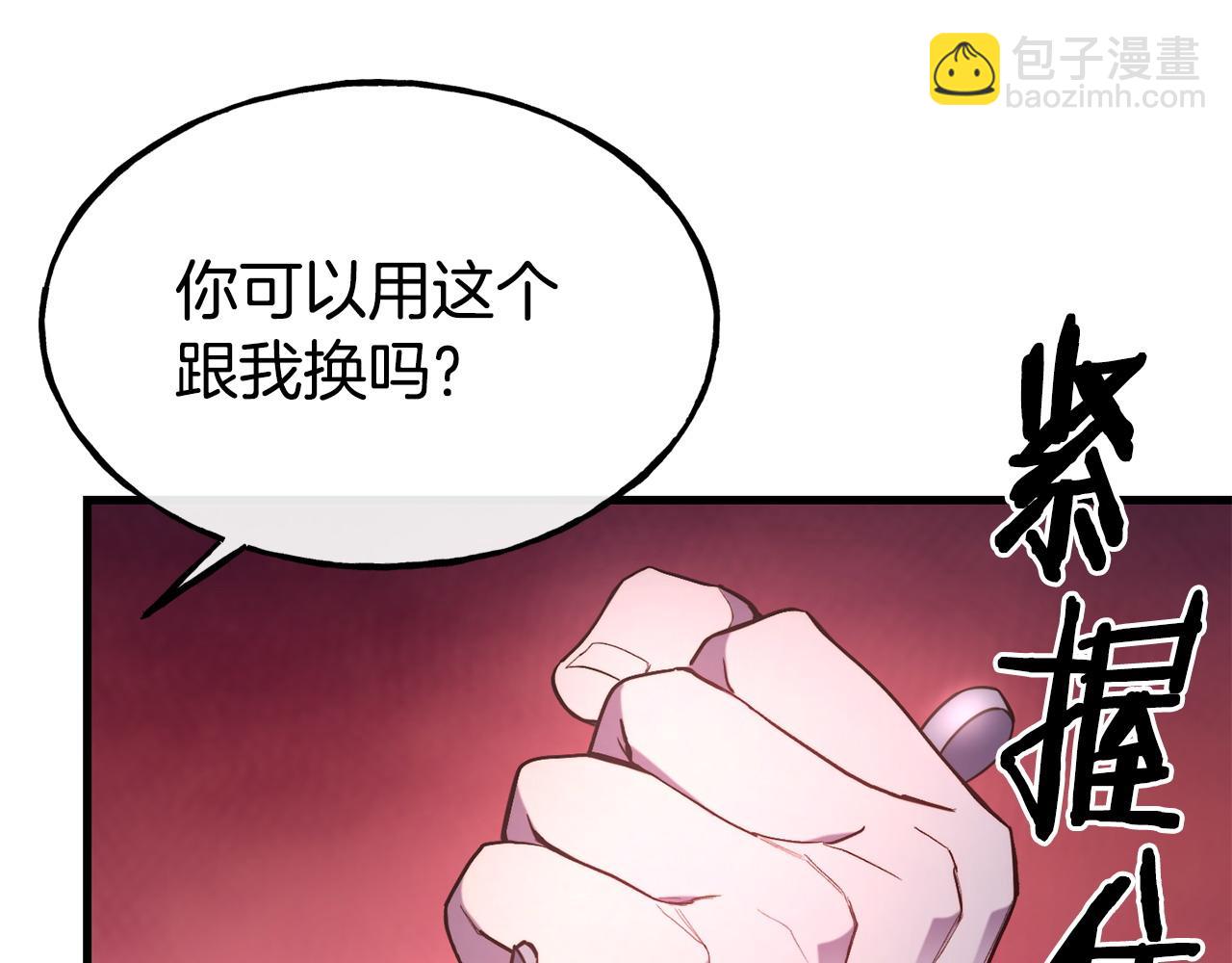 第93话 一直在欺骗130