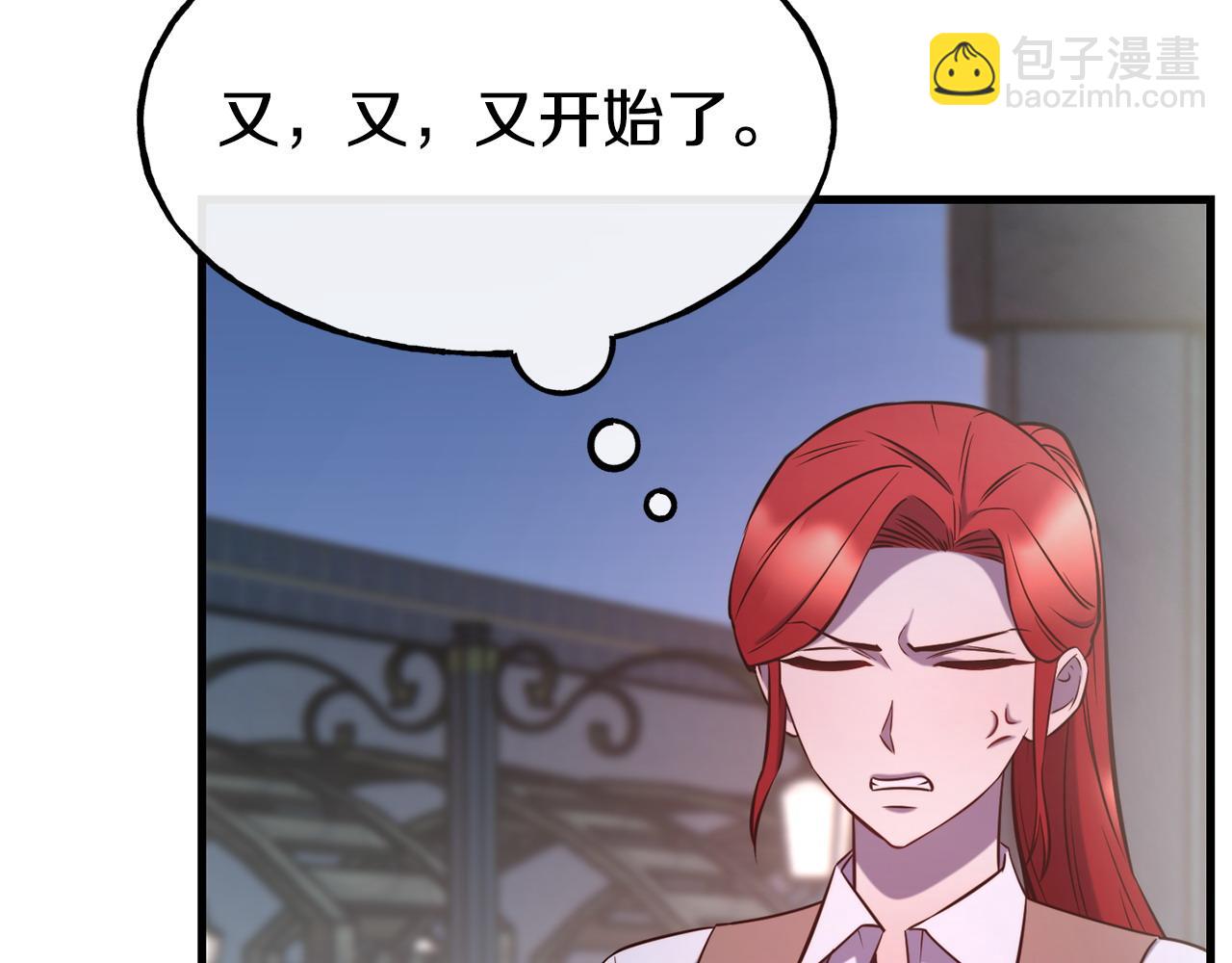 第93话 一直在欺骗132