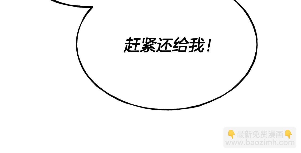 第93话 一直在欺骗134