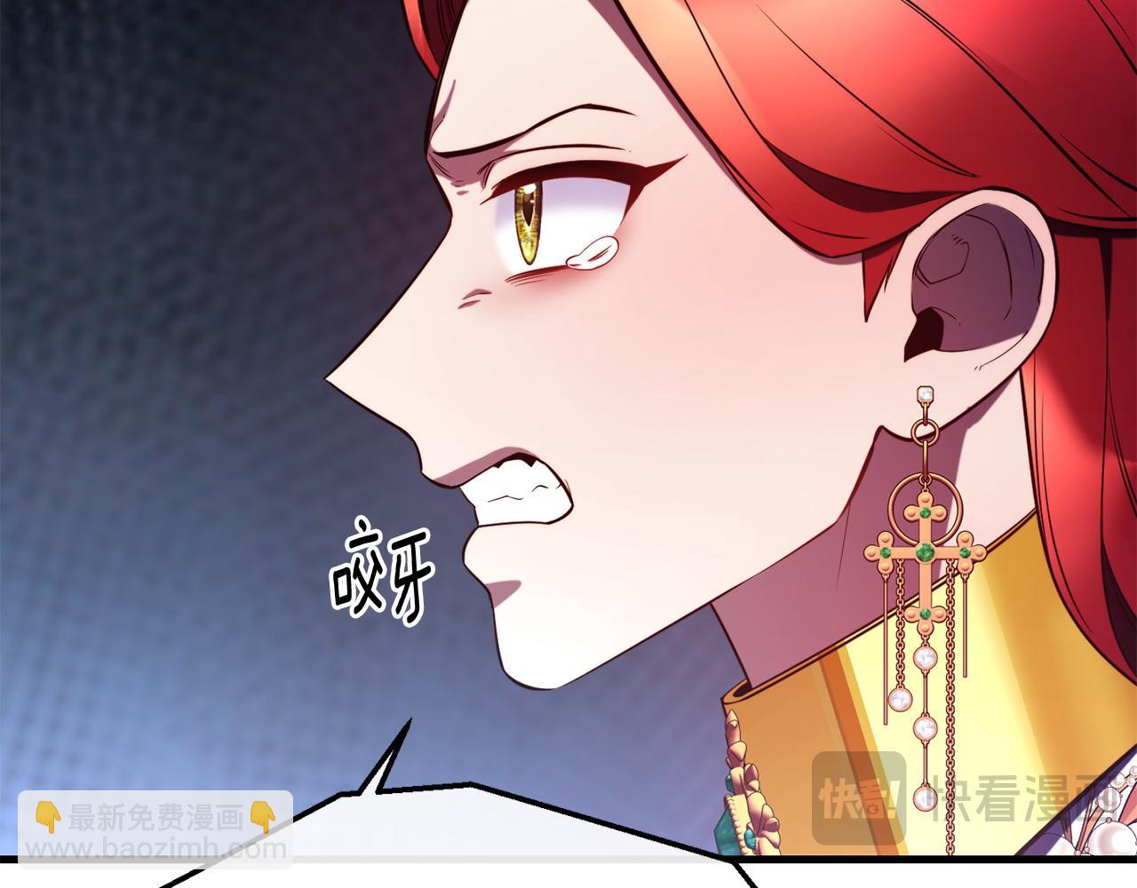第93话 一直在欺骗14