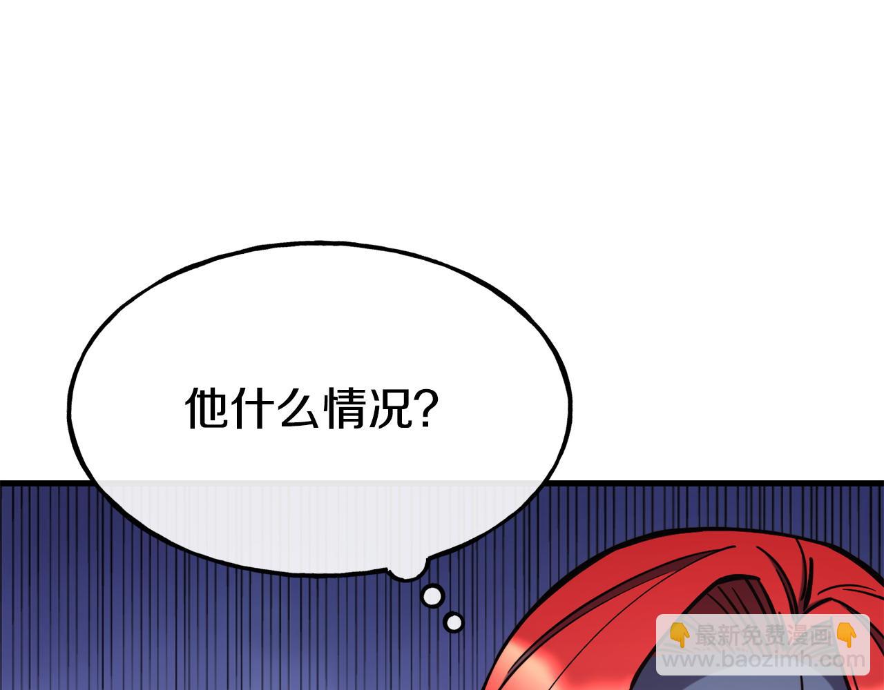 第93话 一直在欺骗140