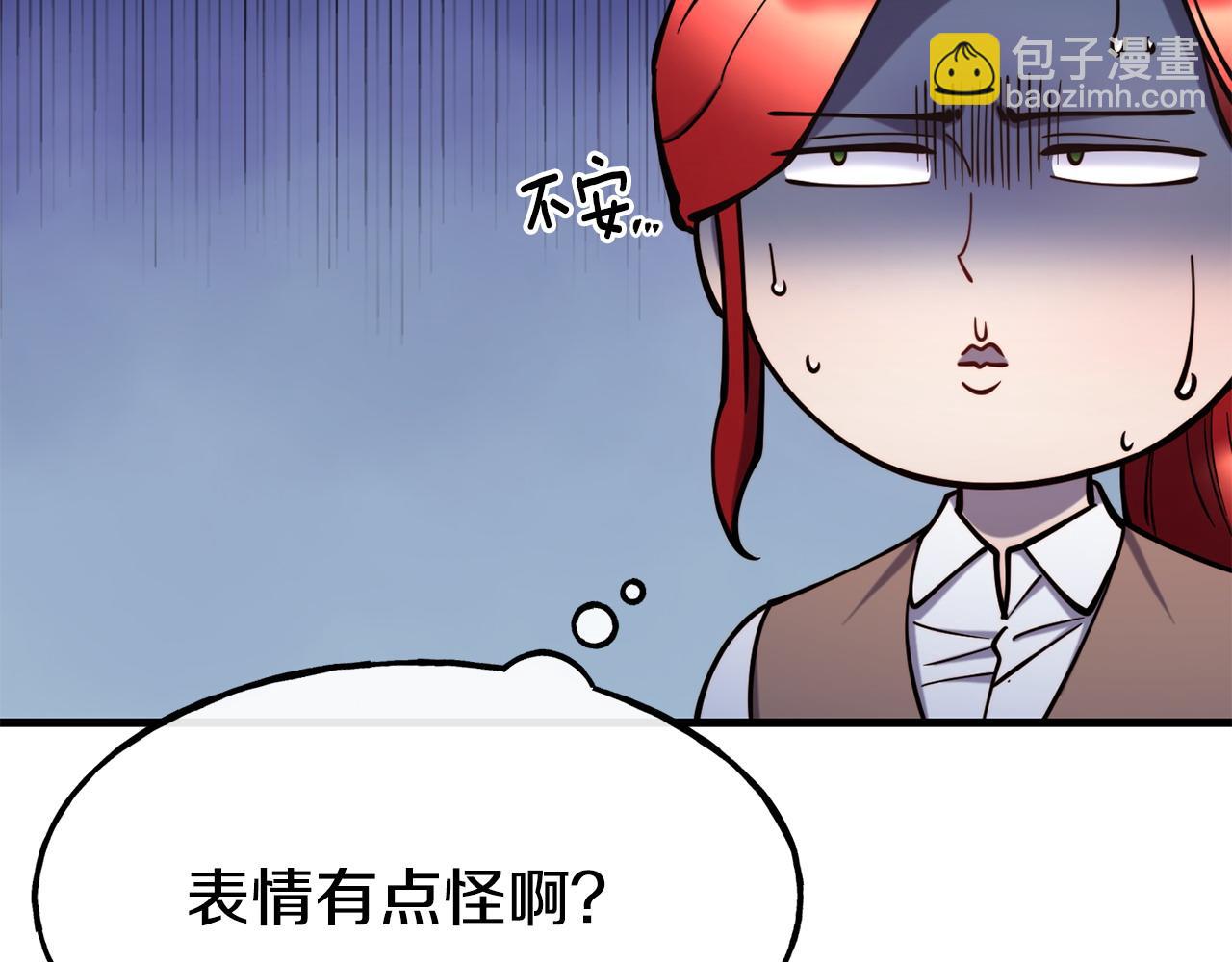 第93话 一直在欺骗141