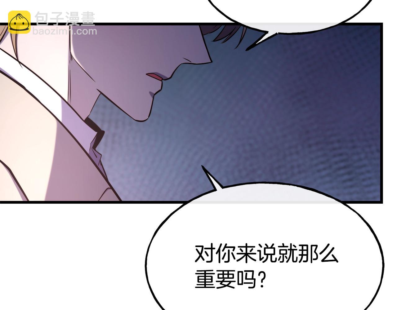 第93话 一直在欺骗143