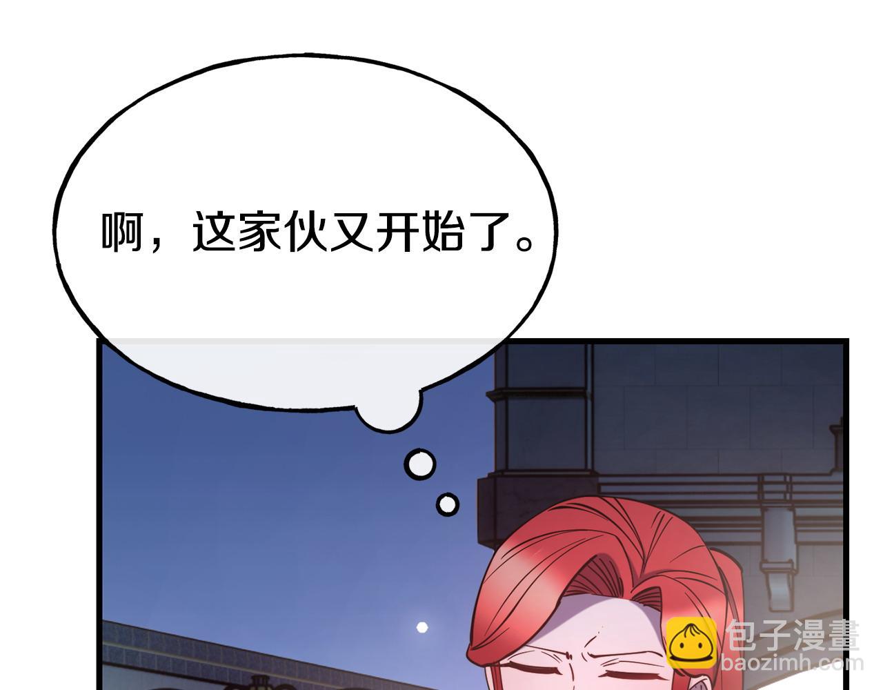 第93话 一直在欺骗148