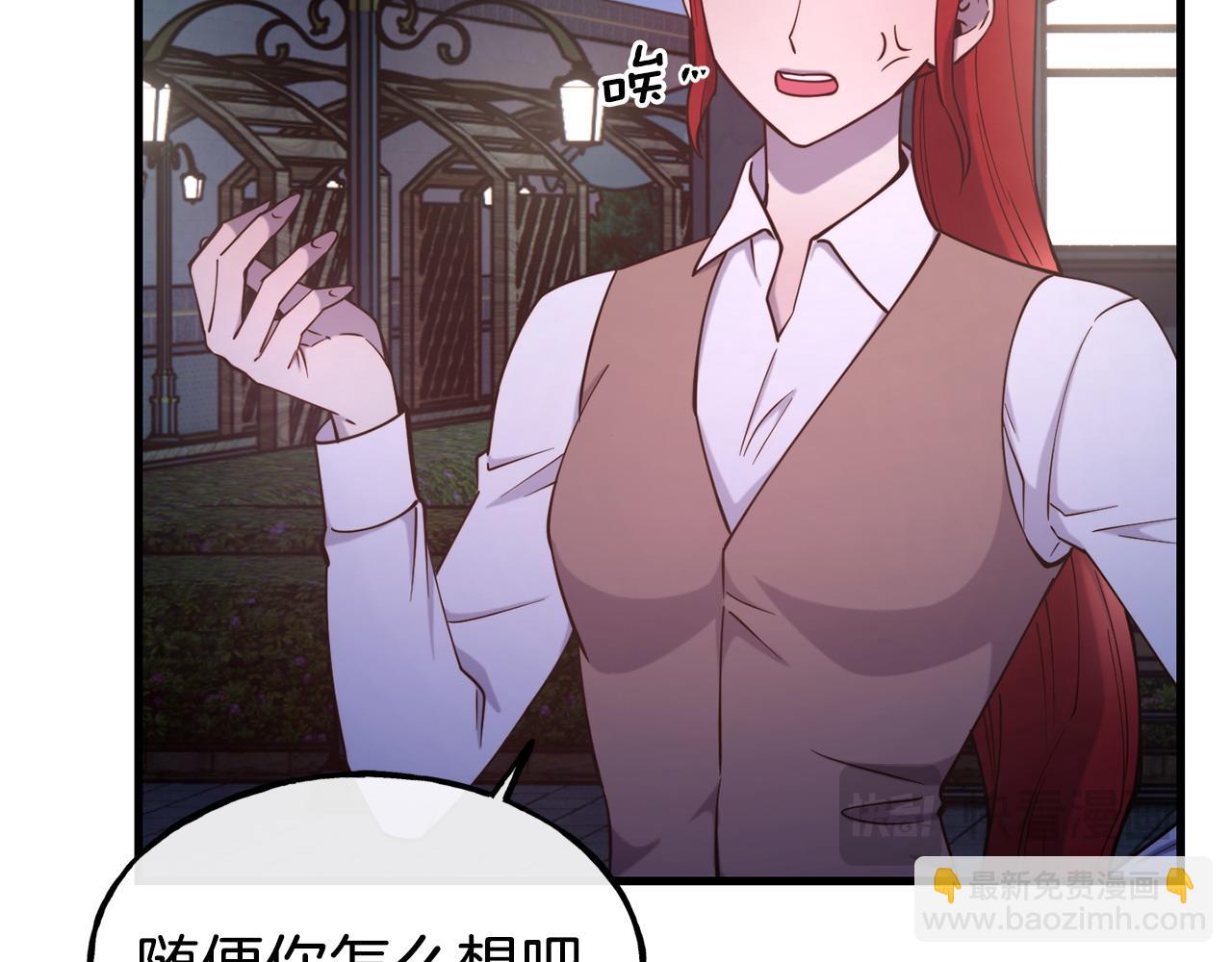 第93话 一直在欺骗149