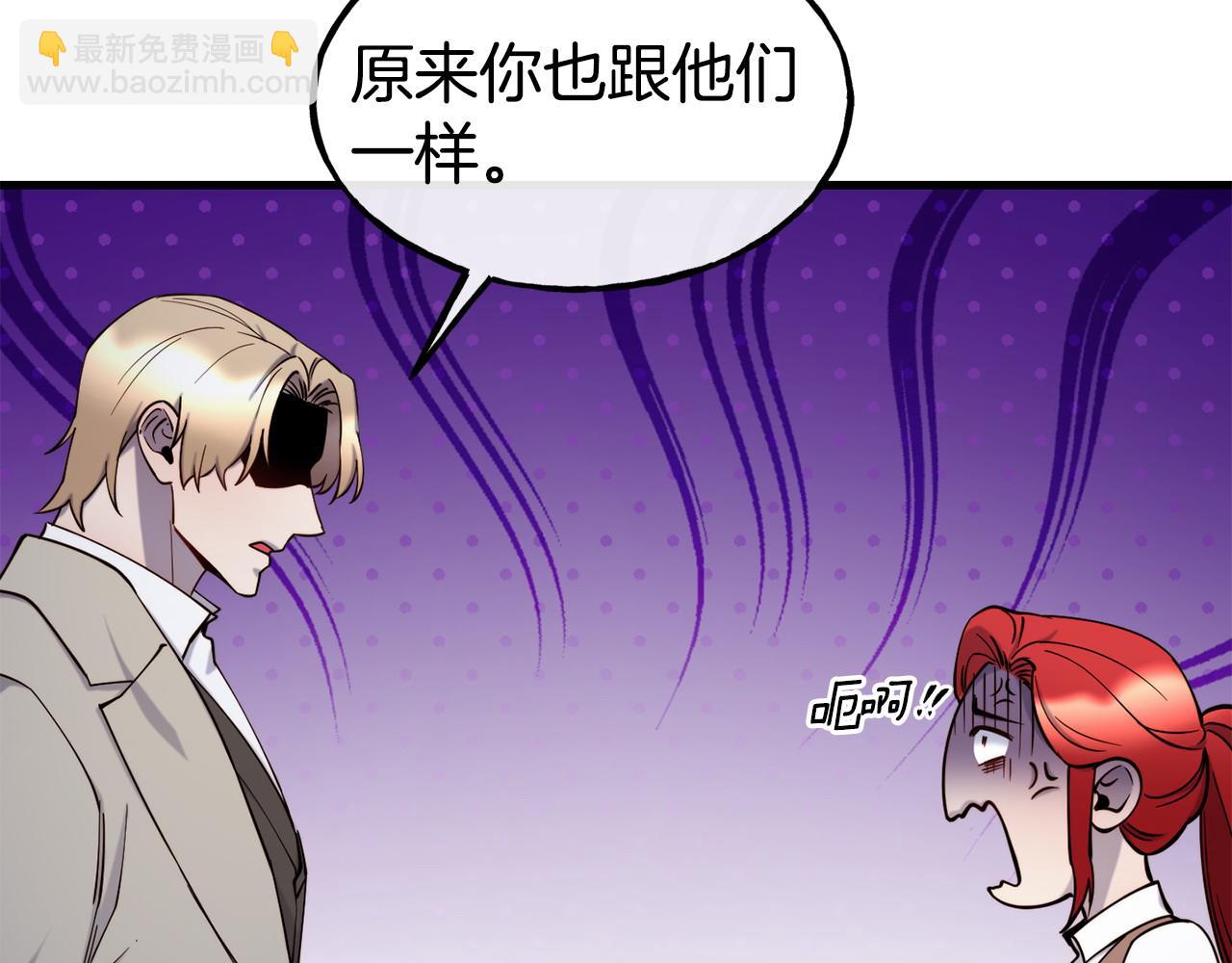 第93话 一直在欺骗151