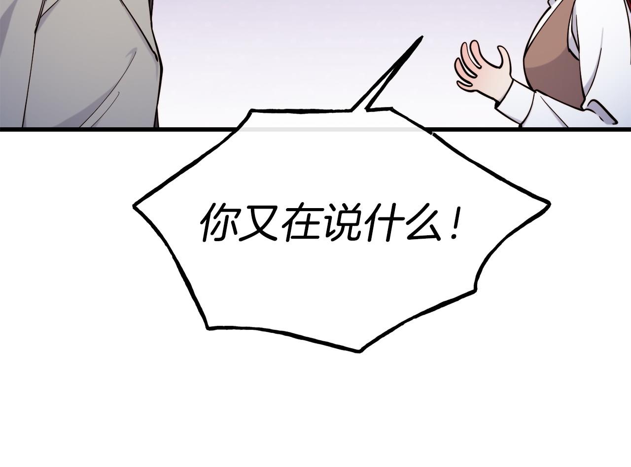 第93话 一直在欺骗152