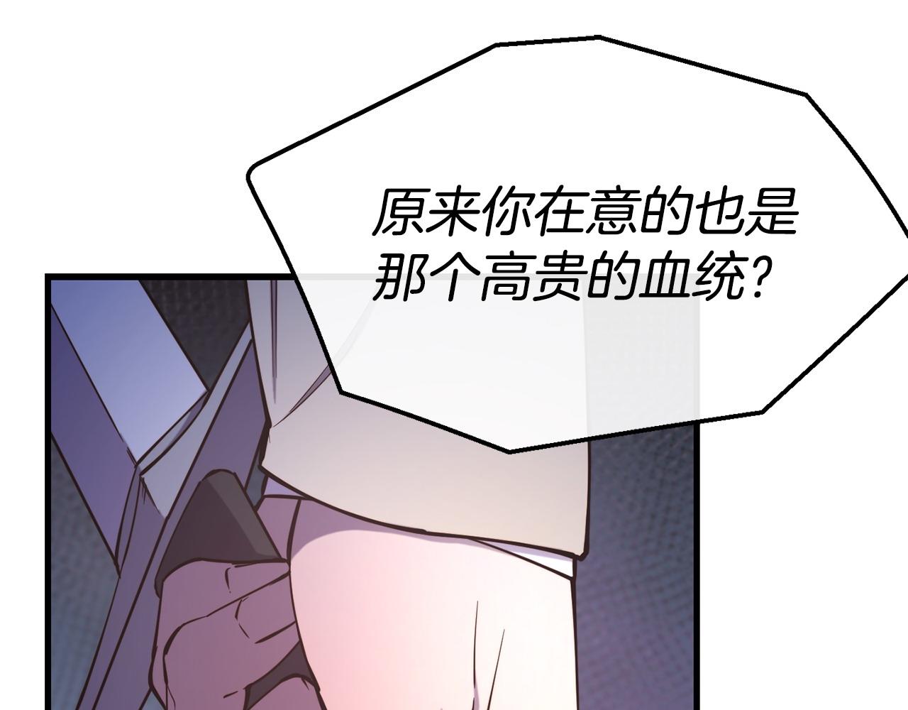 第93话 一直在欺骗153