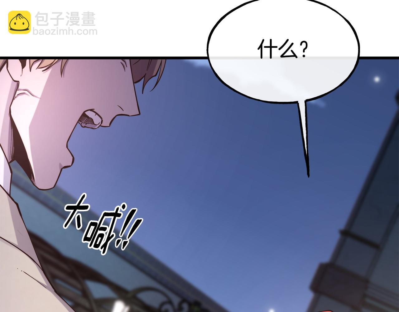 第93话 一直在欺骗156