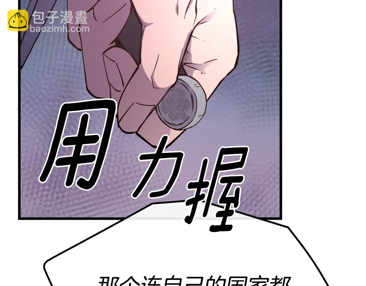 第93话 一直在欺骗158