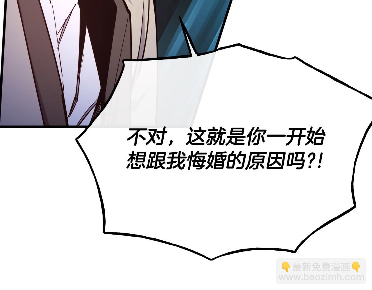第93话 一直在欺骗169