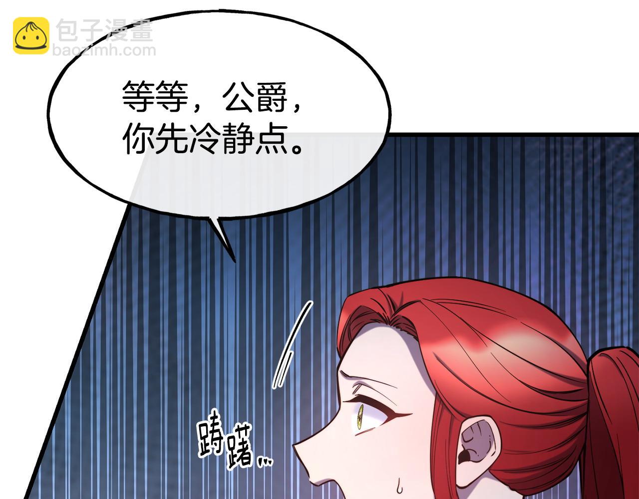 第93话 一直在欺骗170