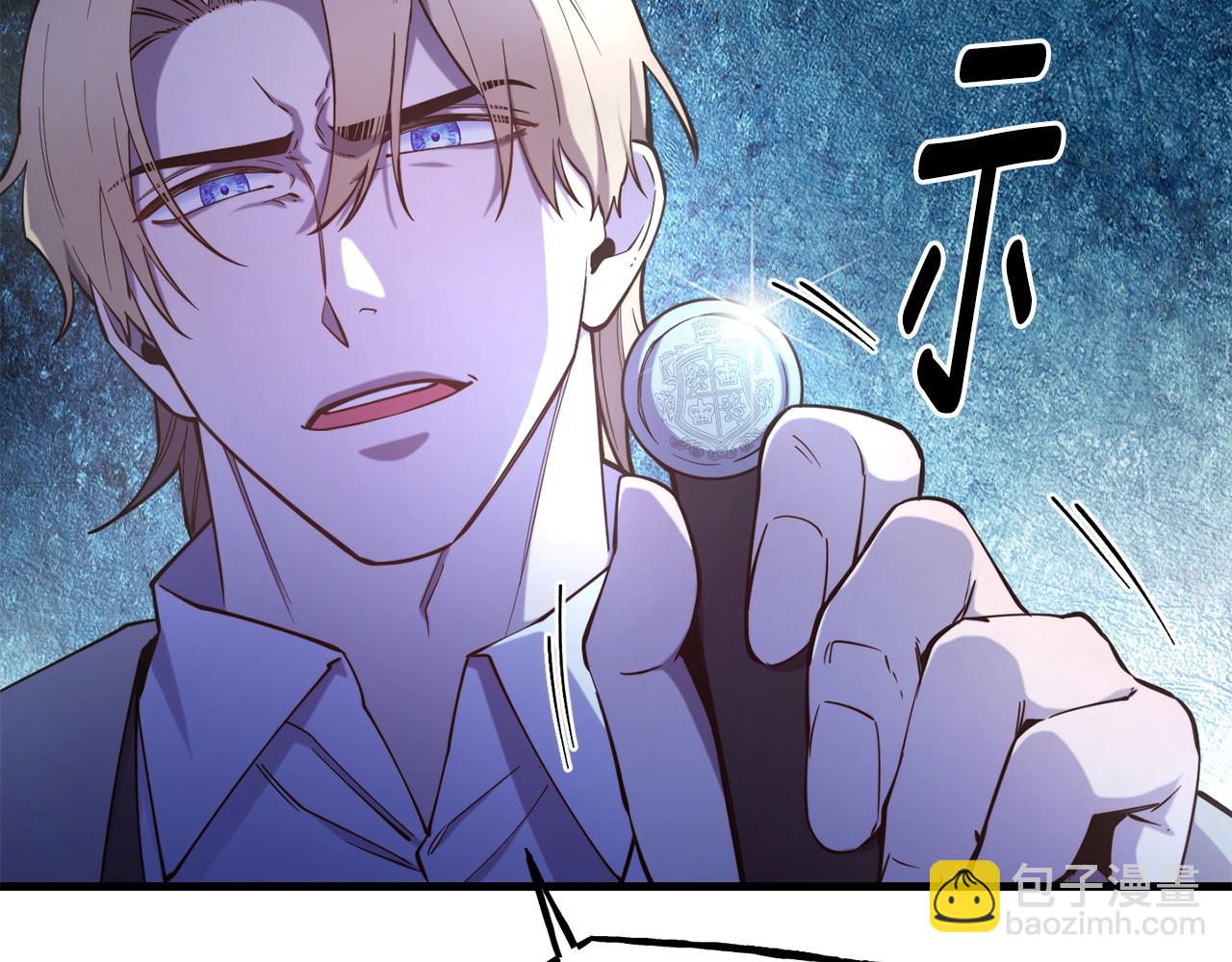 第93话 一直在欺骗173