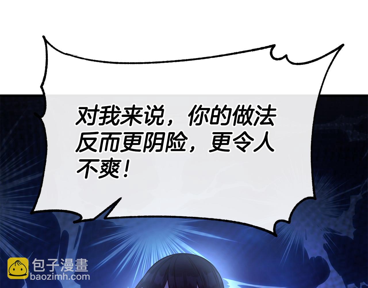 第93话 一直在欺骗21