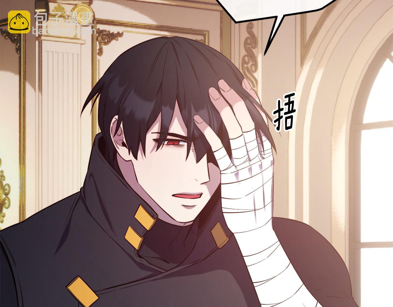 第93话 一直在欺骗26