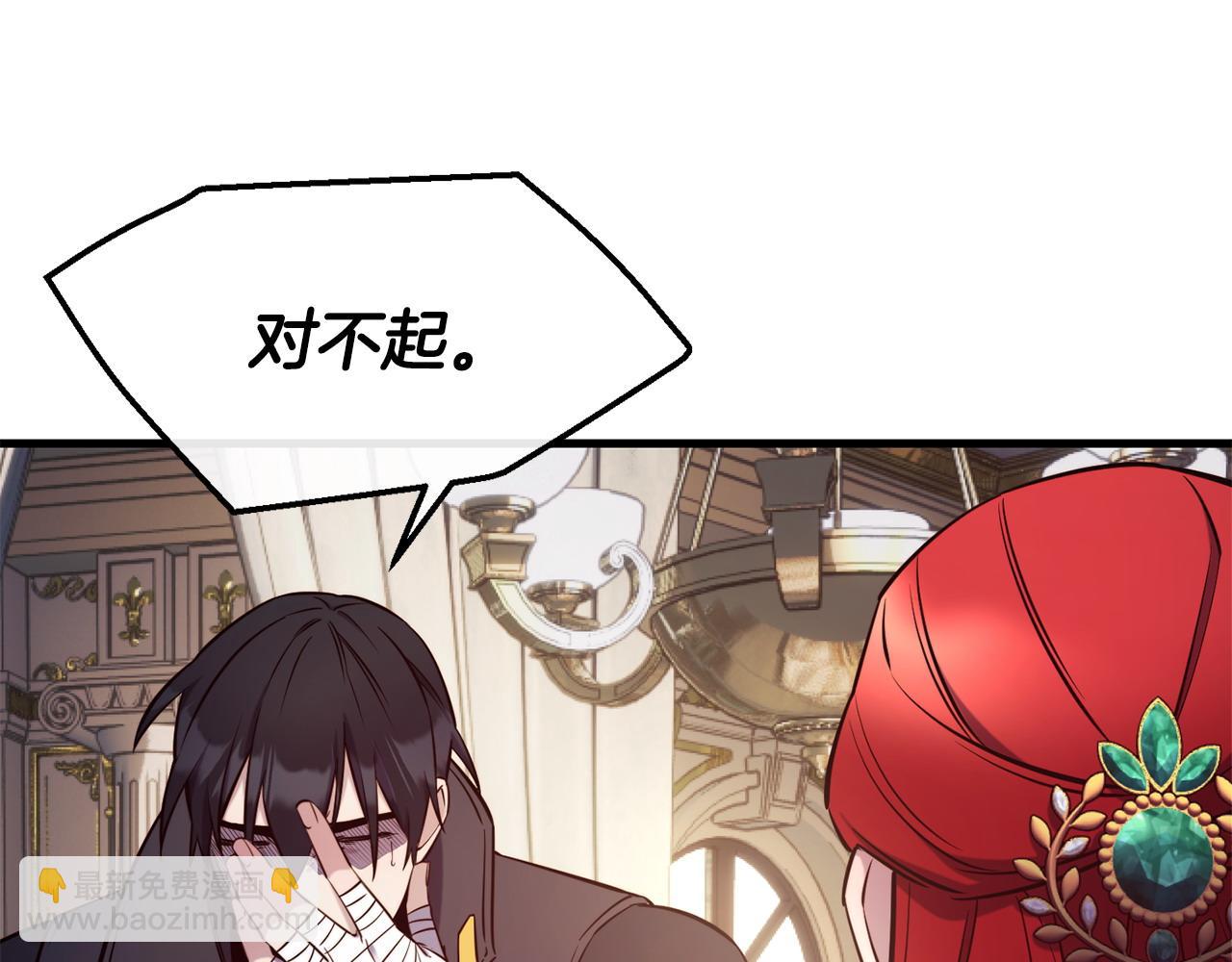 第93话 一直在欺骗31