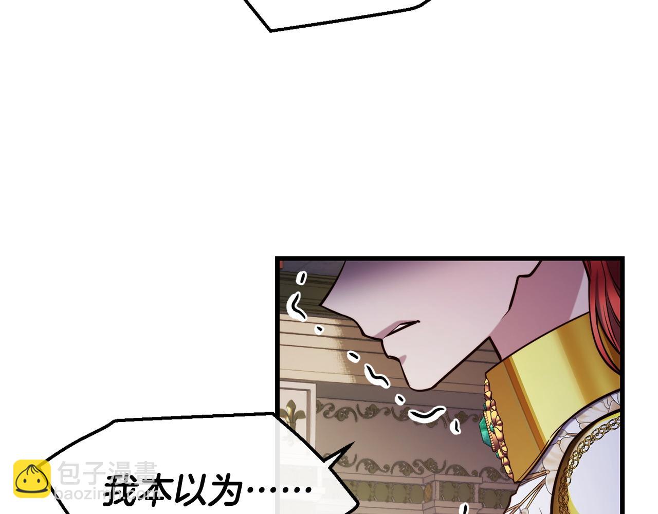 第93话 一直在欺骗33