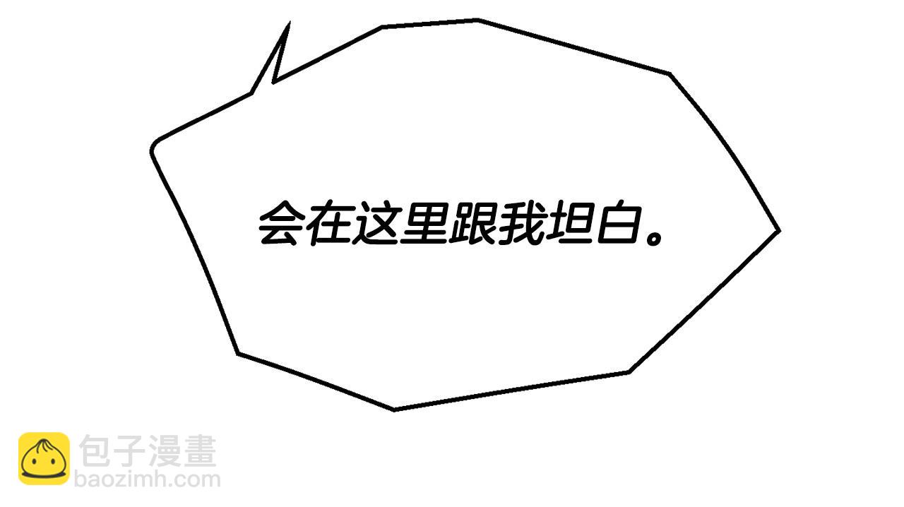 第93话 一直在欺骗37