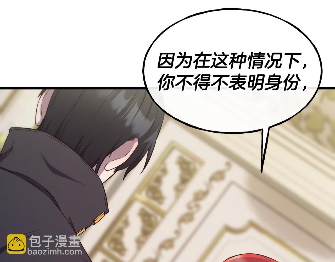 第93话 一直在欺骗38