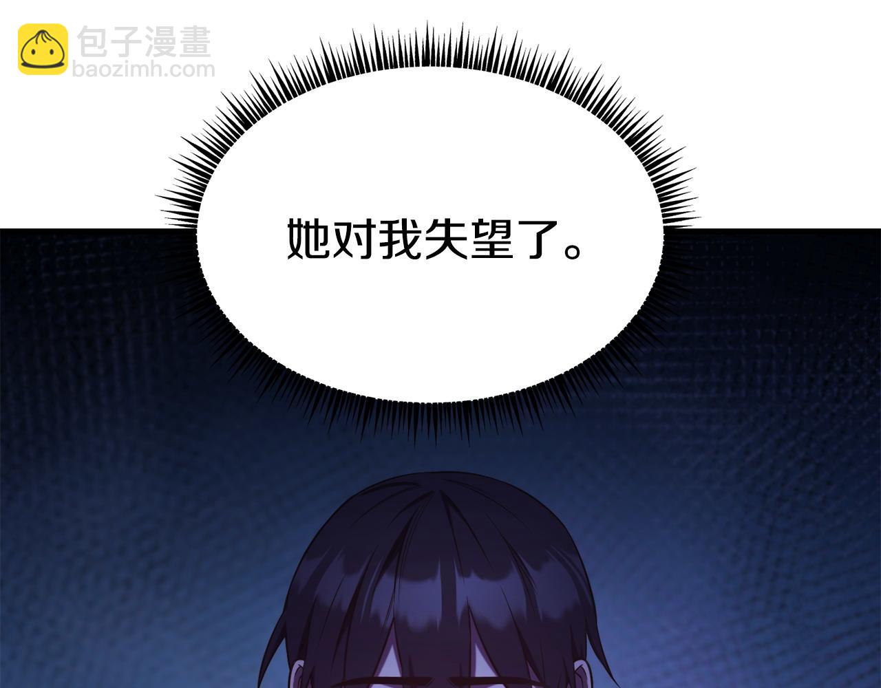 第93话 一直在欺骗4