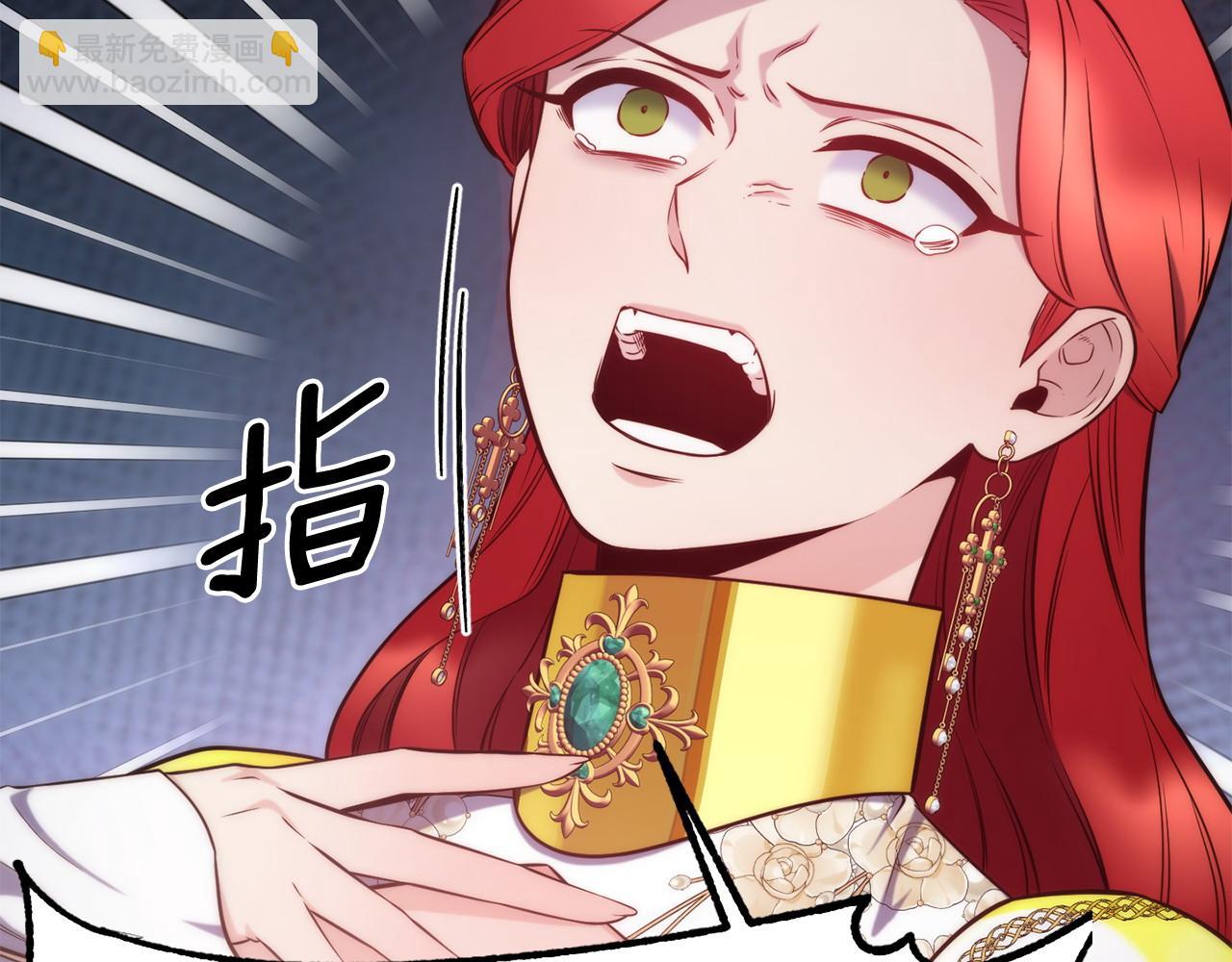 第93话 一直在欺骗41