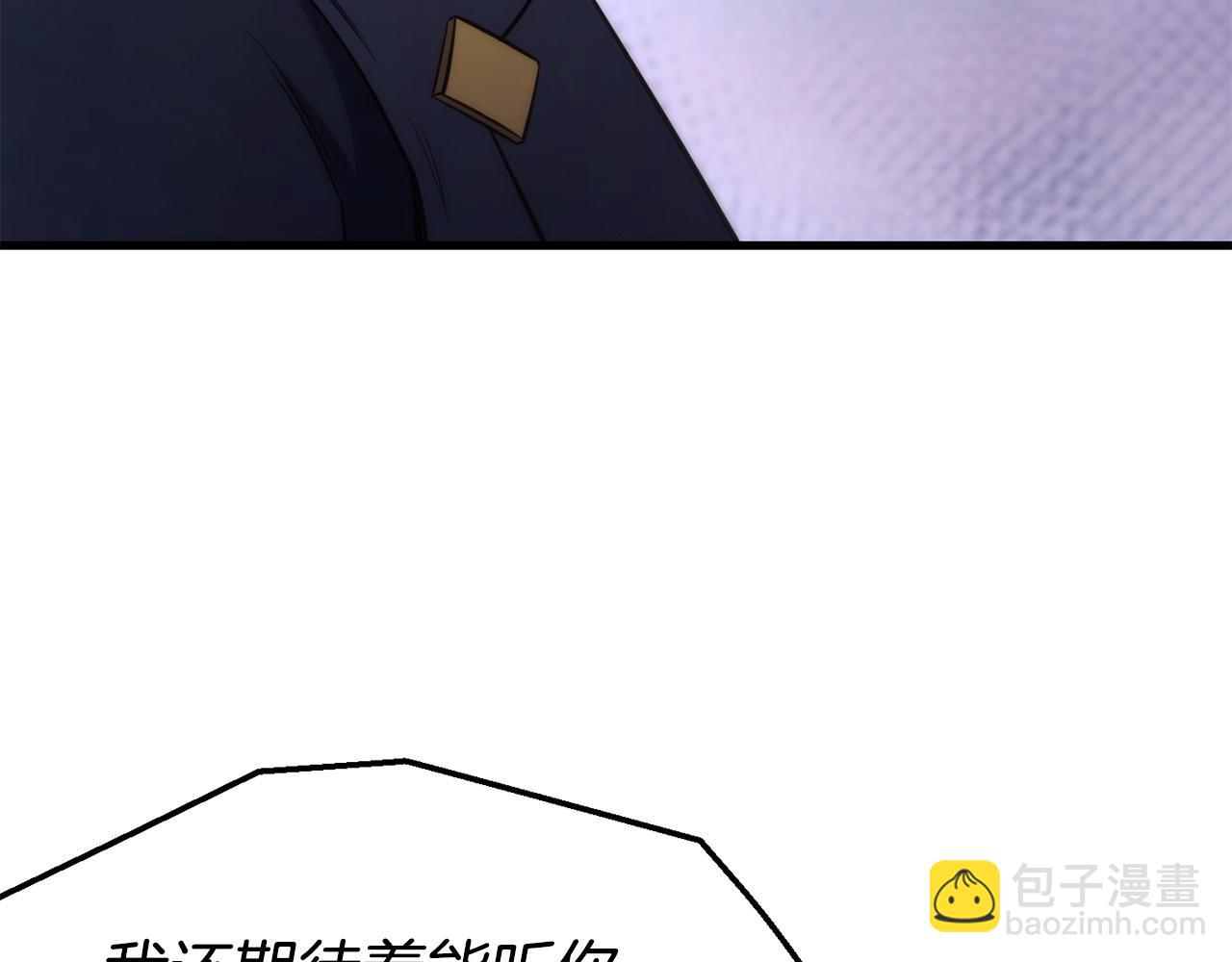 第93话 一直在欺骗48