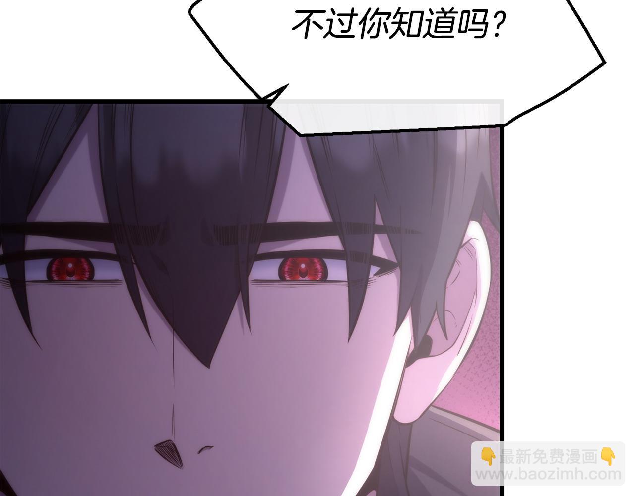 第93话 一直在欺骗55