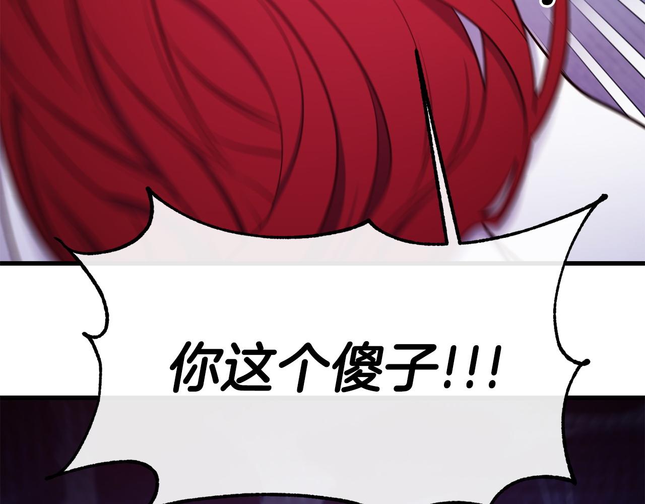 第93话 一直在欺骗61