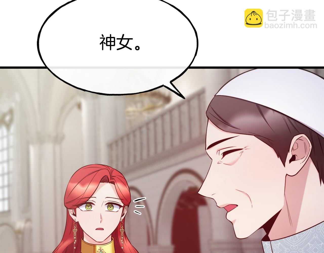 第93话 一直在欺骗72
