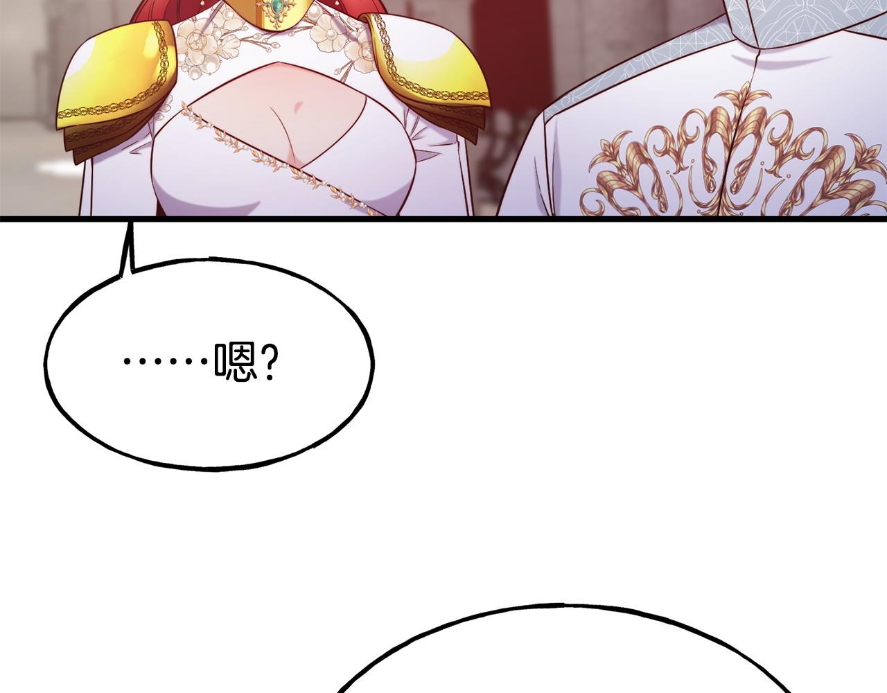 第93话 一直在欺骗73