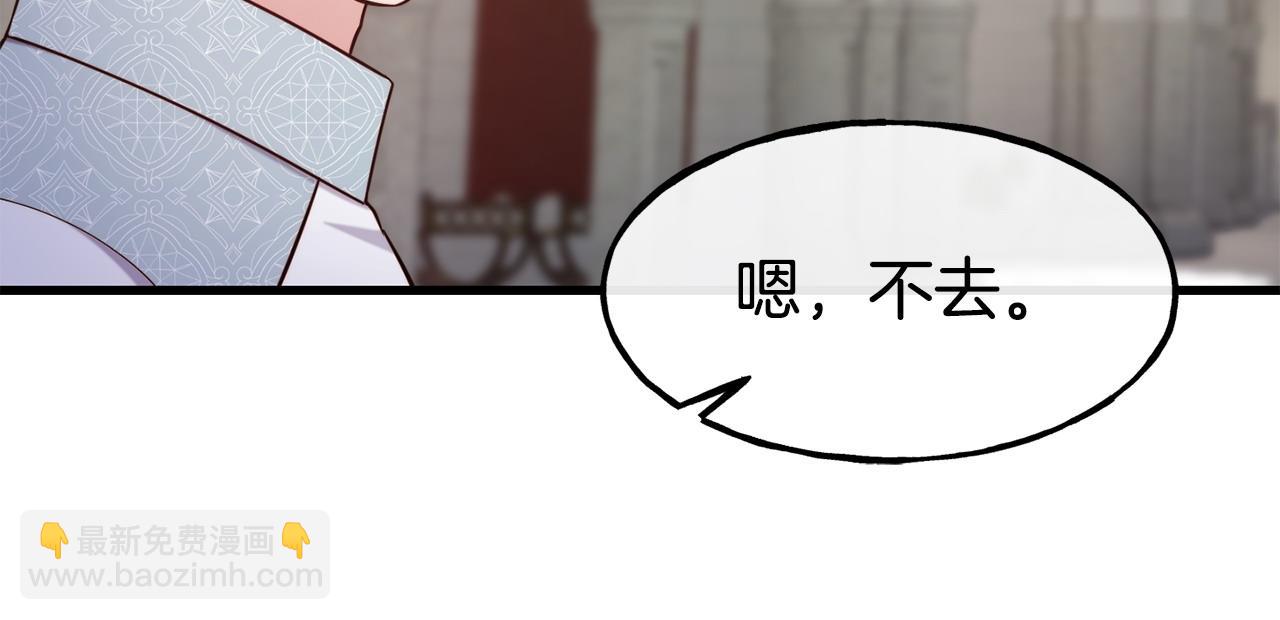 第93话 一直在欺骗75