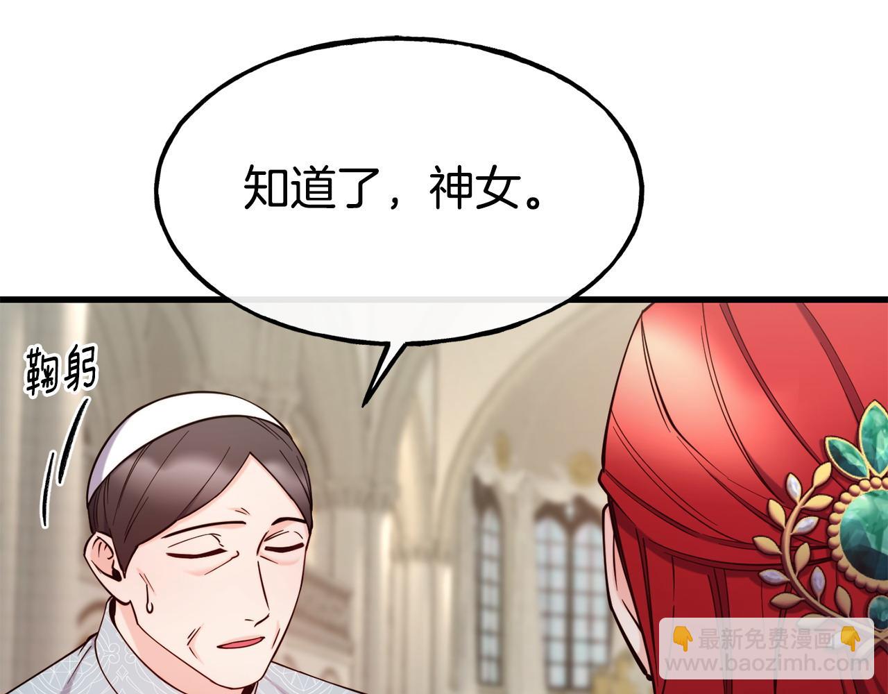 第93话 一直在欺骗76