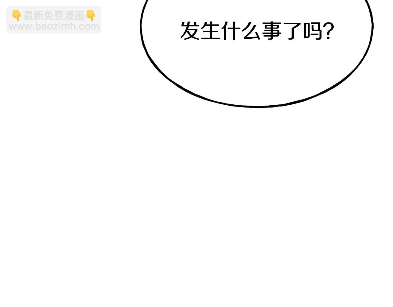 第93话 一直在欺骗79