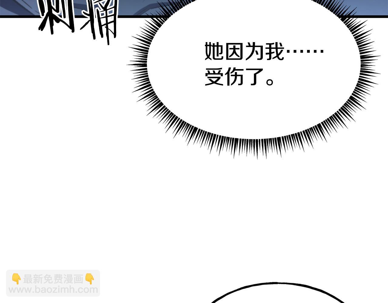 第93话 一直在欺骗8
