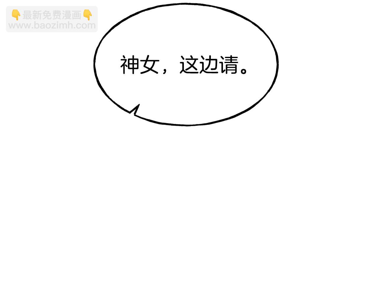 第93话 一直在欺骗80