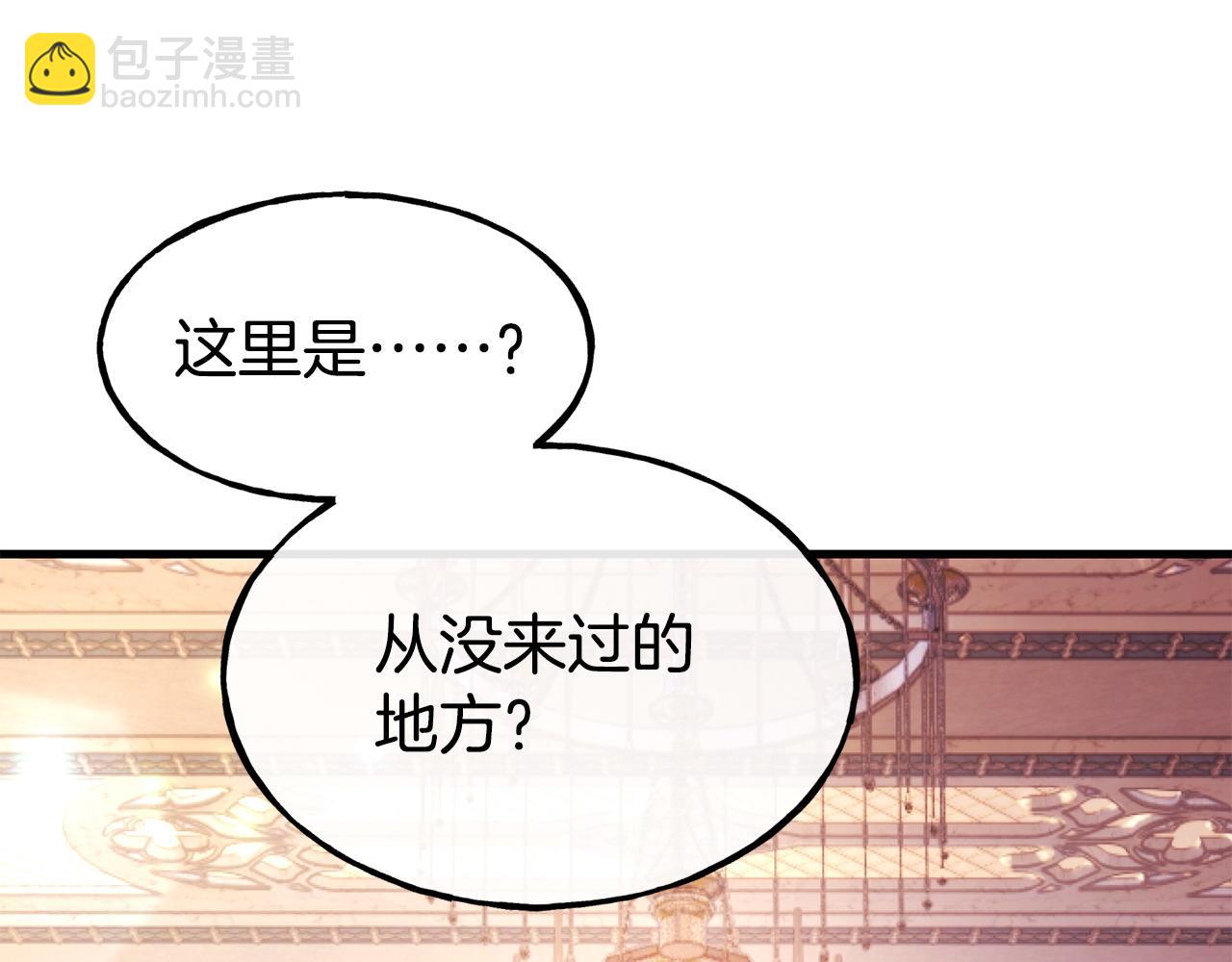 第93话 一直在欺骗81
