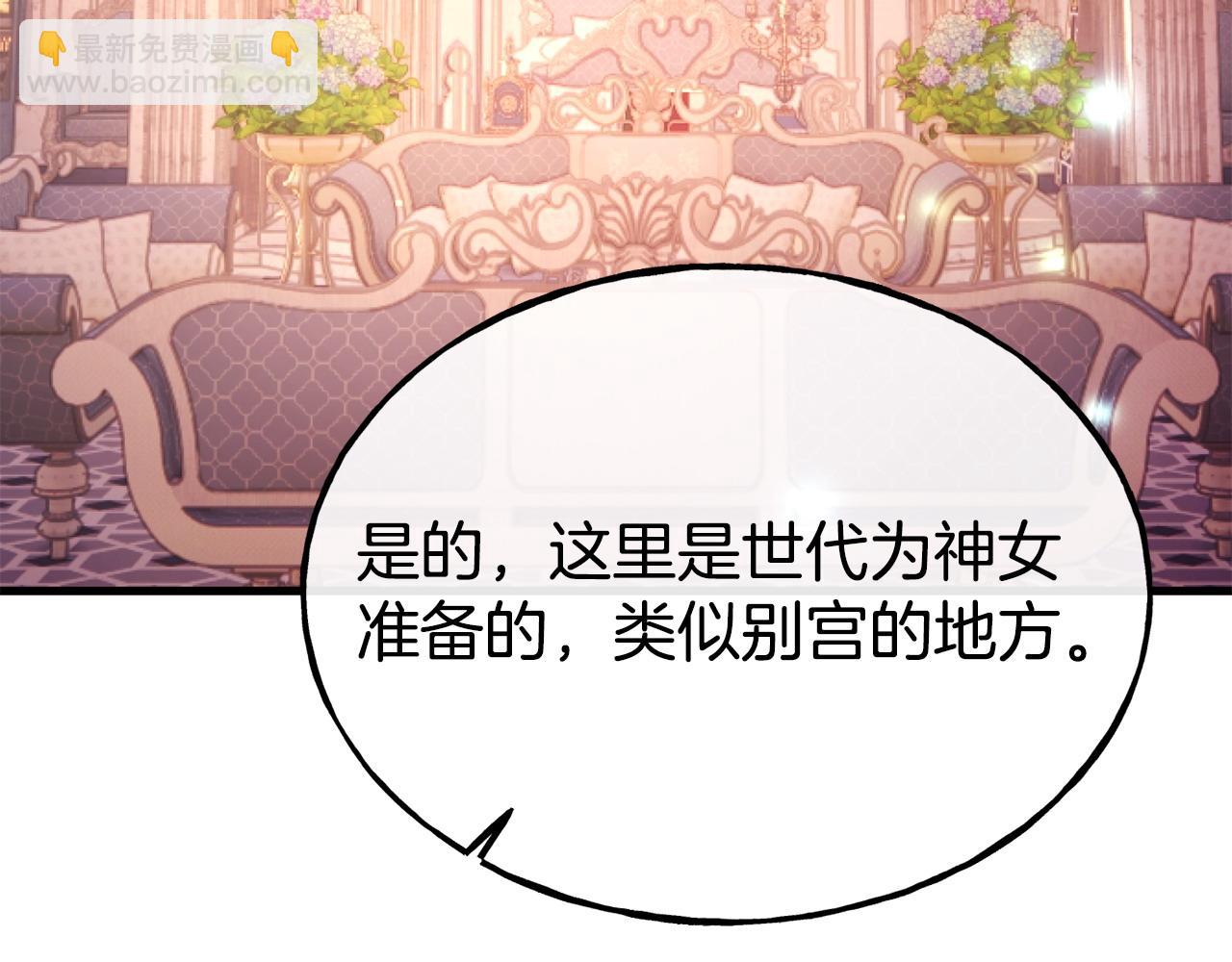 第93话 一直在欺骗83
