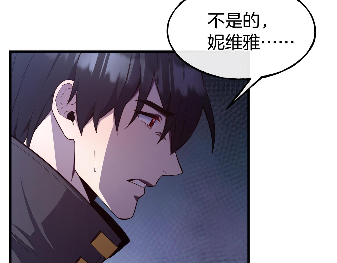 第93话 一直在欺骗9