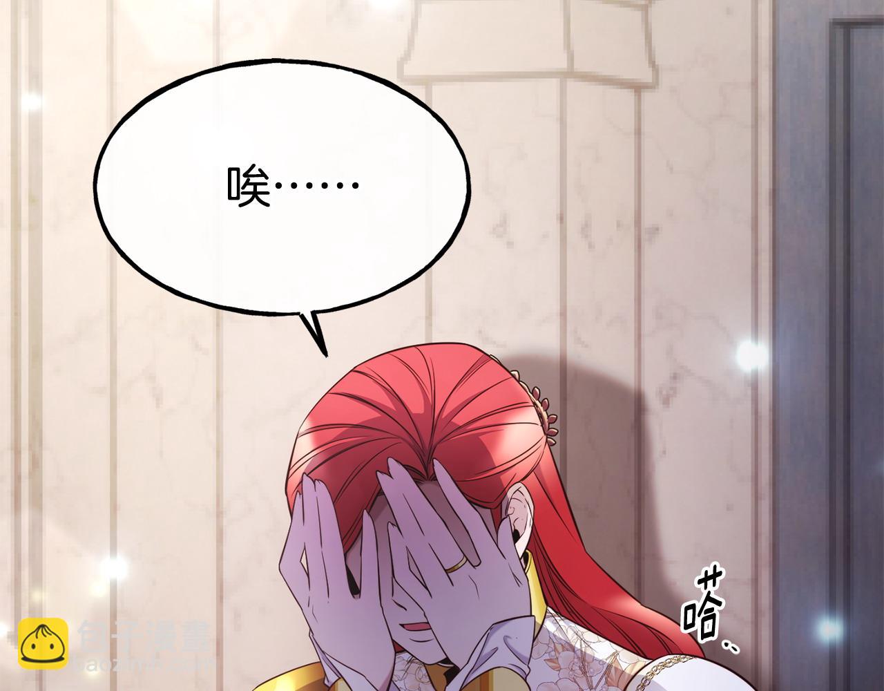 第93话 一直在欺骗92
