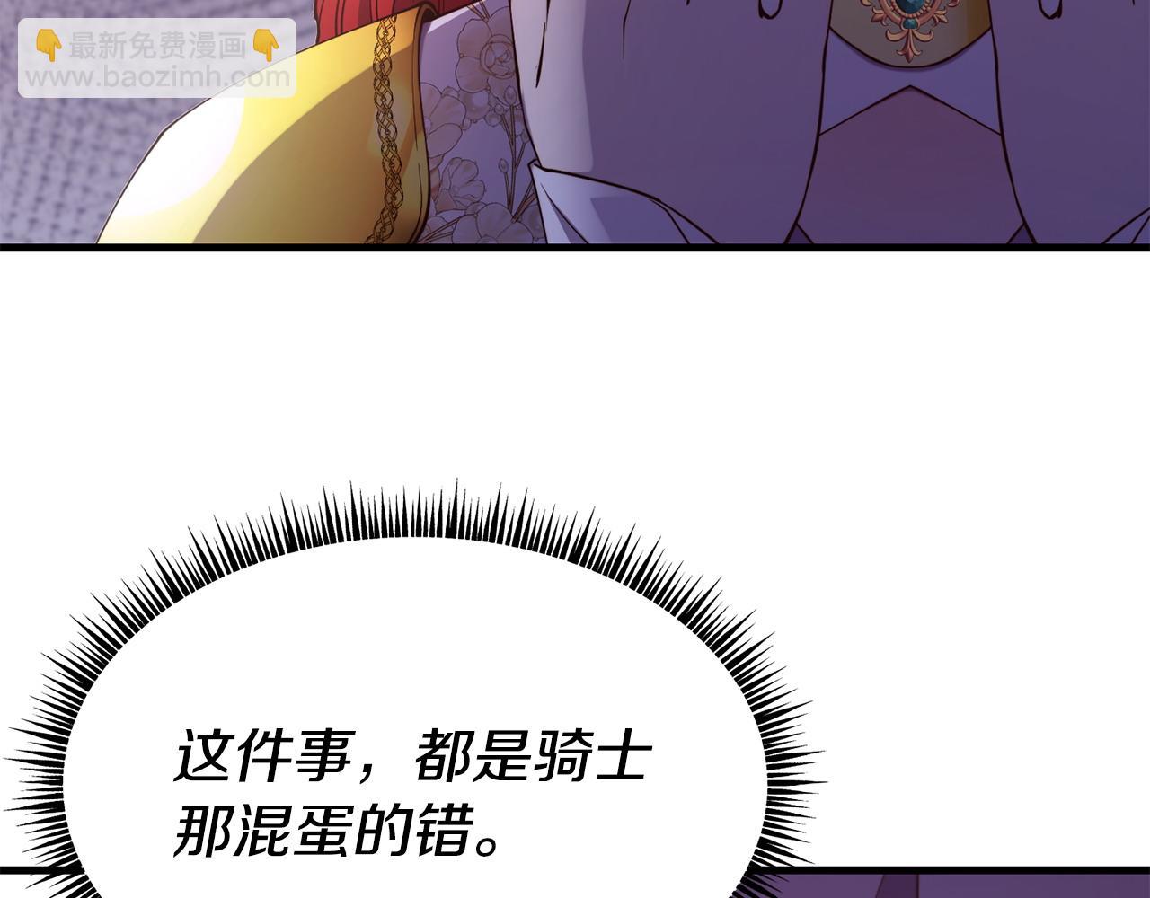 第93话 一直在欺骗97