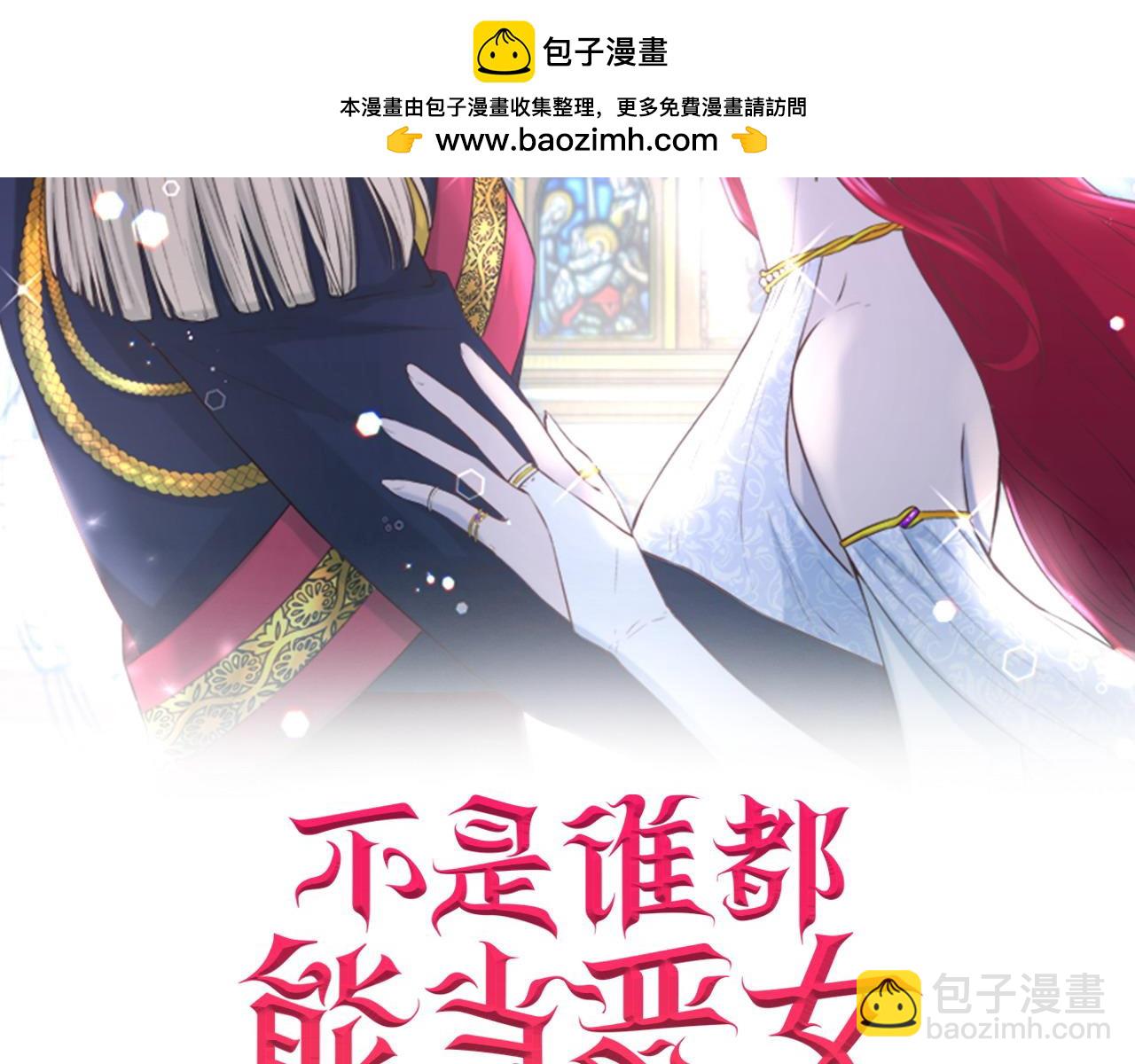 第94话 道歉1