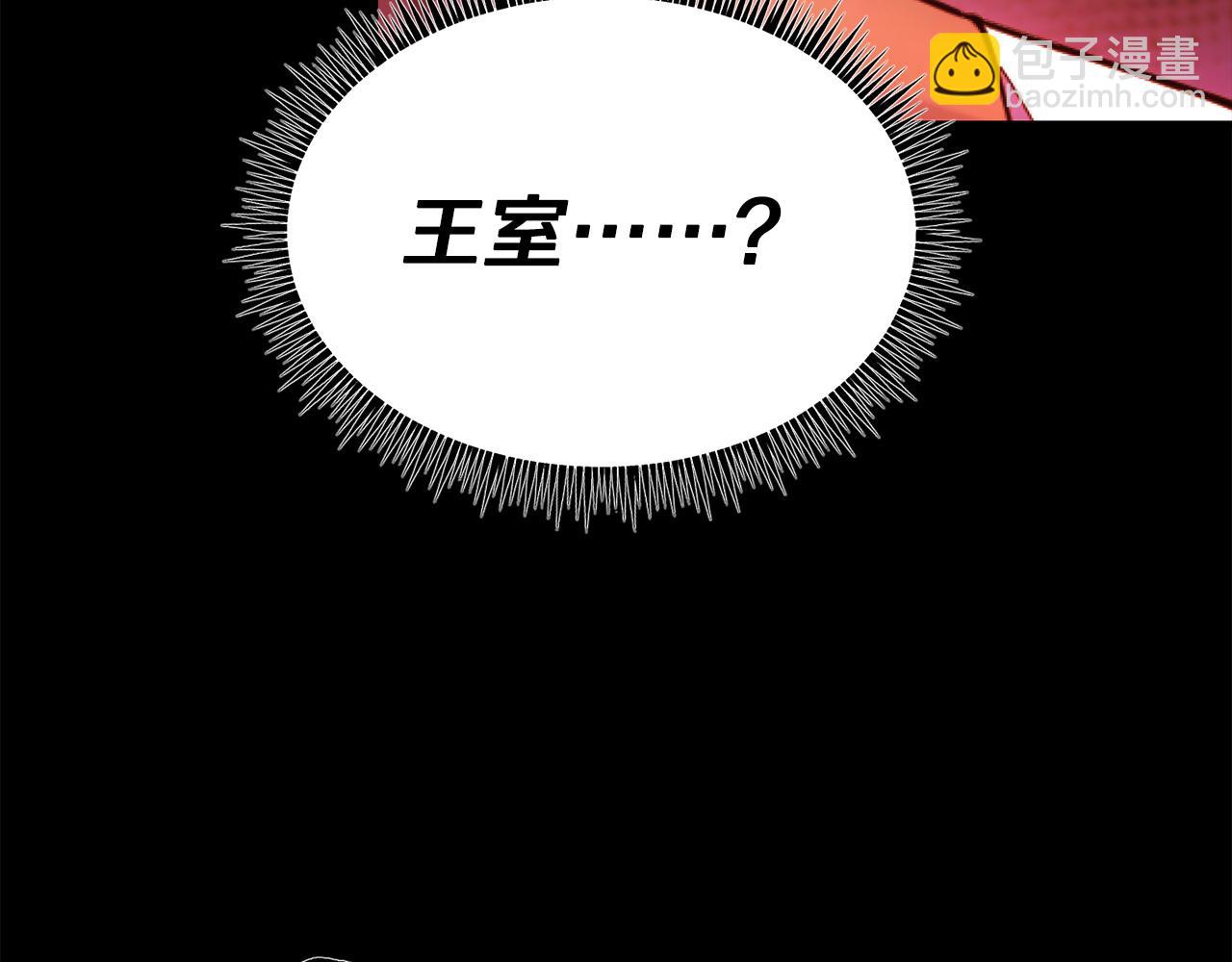 第94话 道歉10