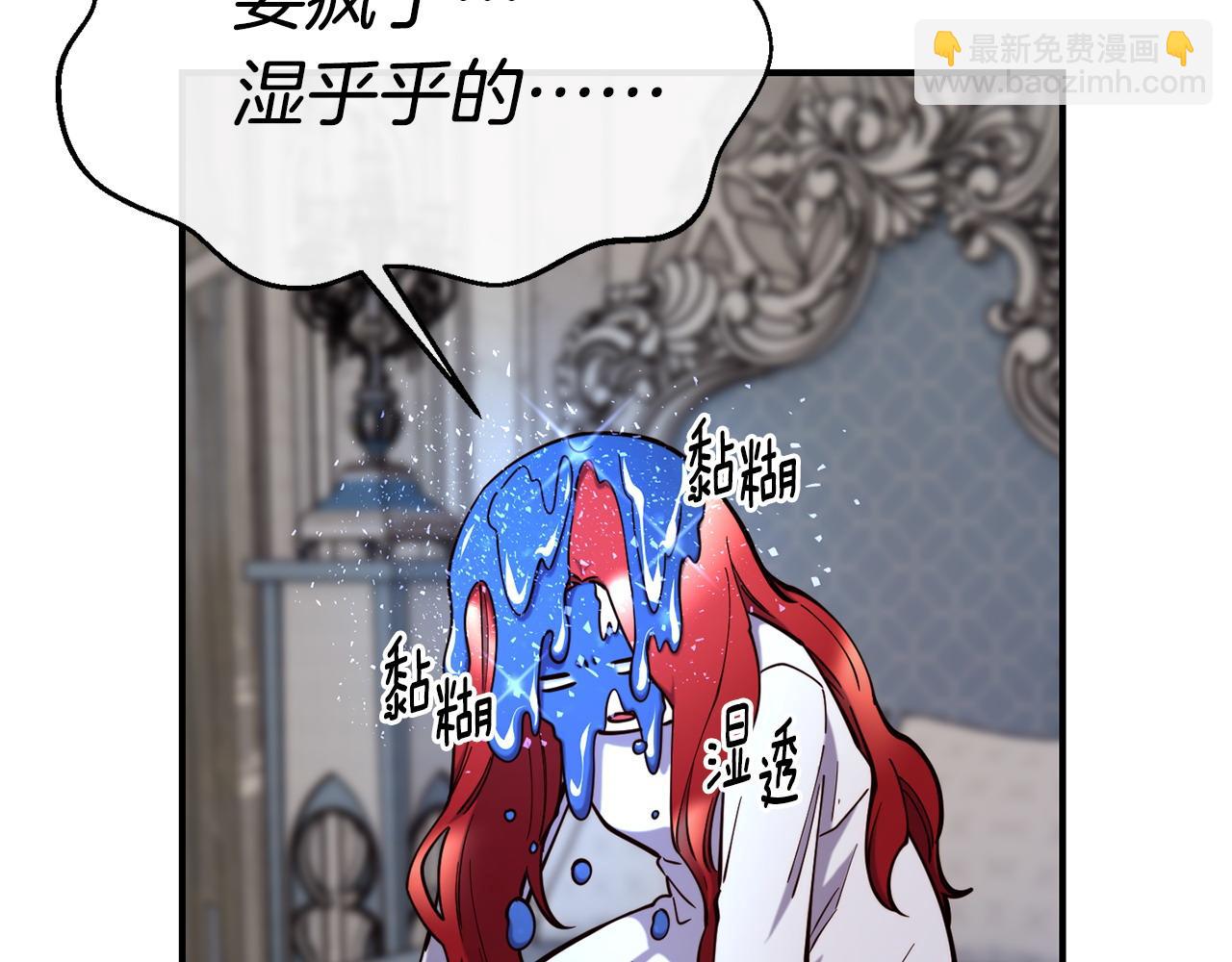 第94话 道歉101