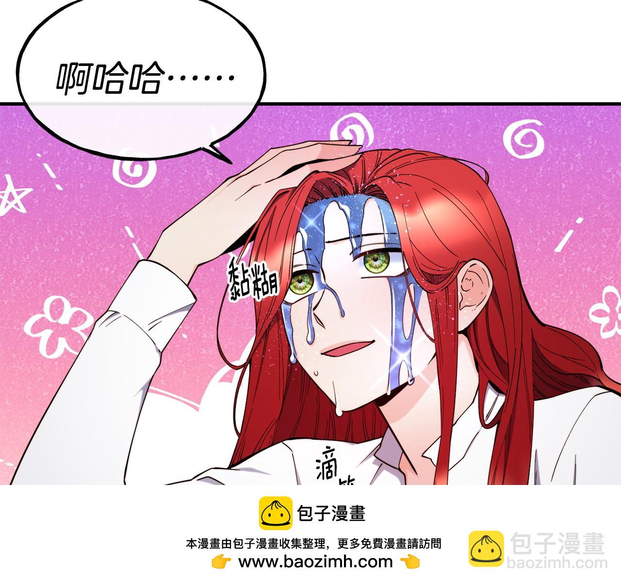 第94话 道歉107