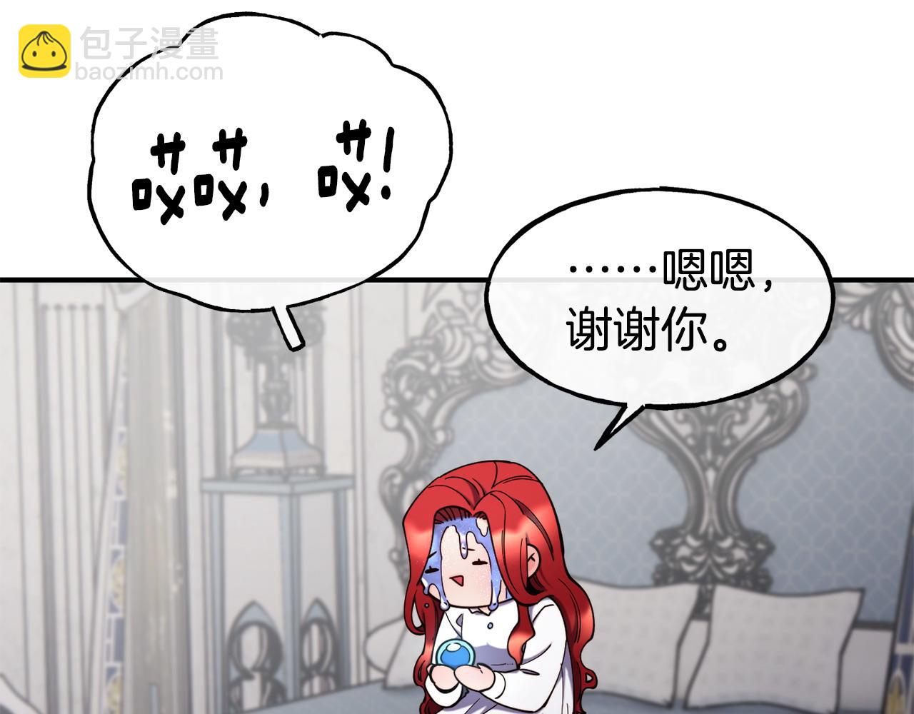 第94话 道歉109